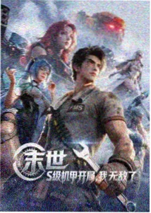 幻境迷踪 久久久久久一区